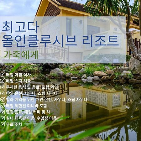 ザ ブロッサム リゾート アイランド【オールインクルーシブ】 ダナン市 エクステリア 写真